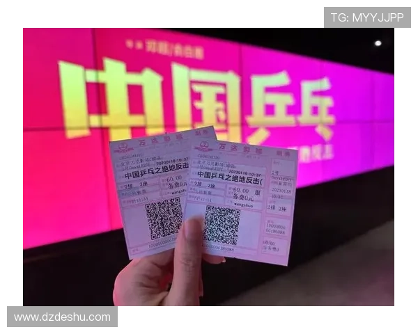 南京乒乓球队反击策略深度解析与技术探讨 南京乒乓球队反击策略深度解析与技术探讨