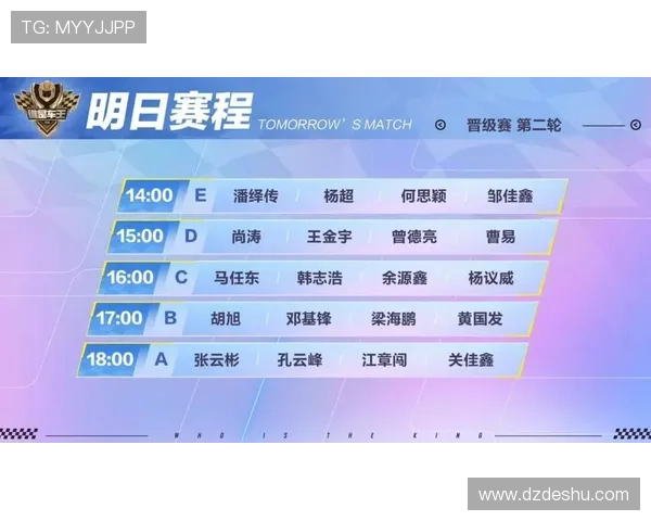 西安羽毛球队以73分高居冠军赛积分榜首位展现强劲实力 西安羽毛球队以73分高居冠军赛积分榜首位展现强劲实力